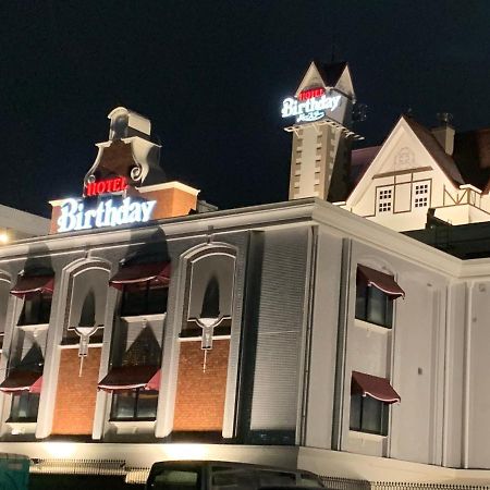 ホテルバースデーきよす店 Hotel Birthday Kiyosu 外观 照片