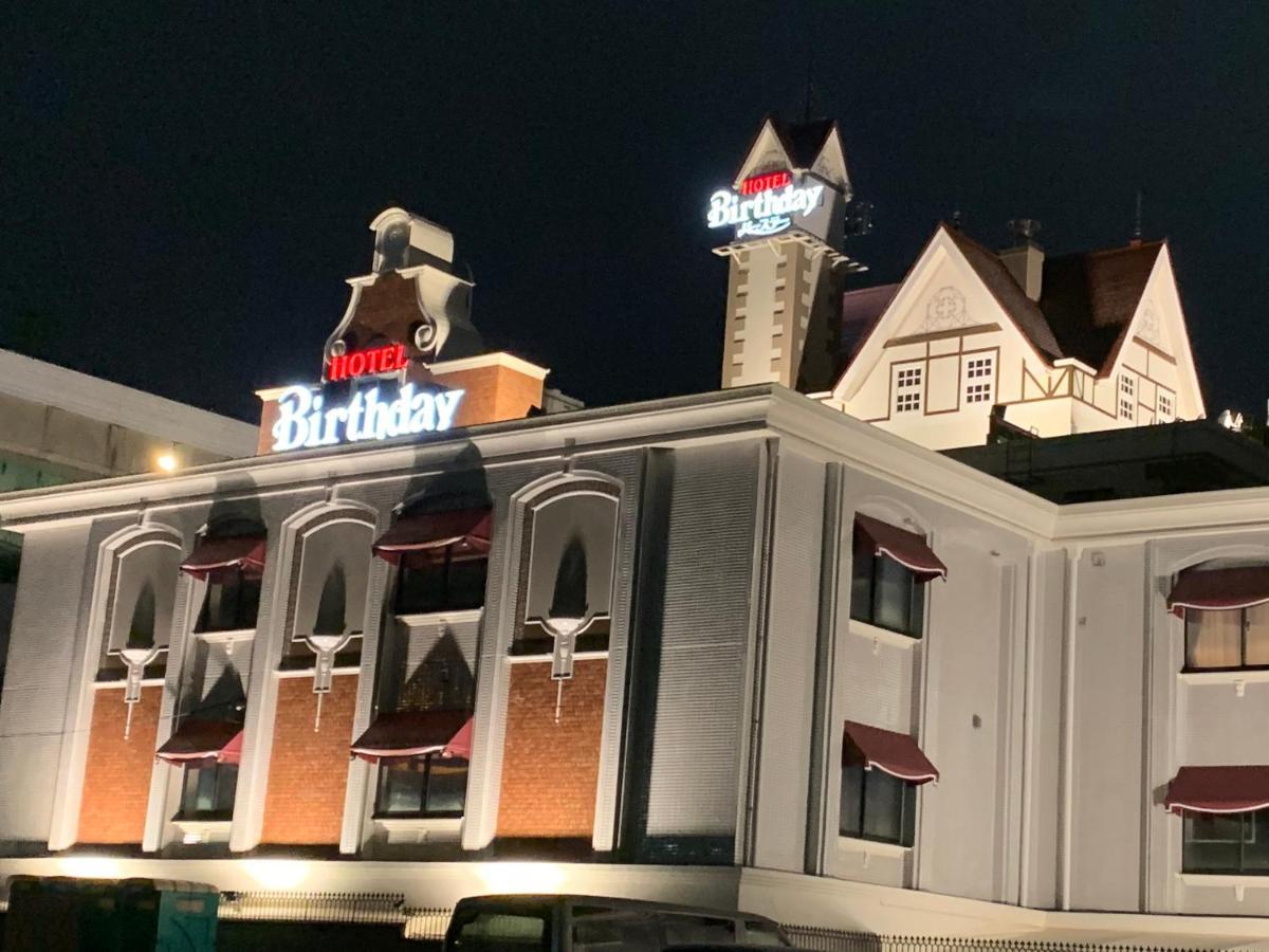 ホテルバースデーきよす店 Hotel Birthday Kiyosu 外观 照片